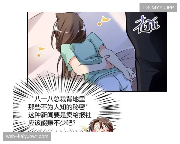 史梦瑶训练完偷偷吃炸鸡被拍，这自律人设崩得也太真实了