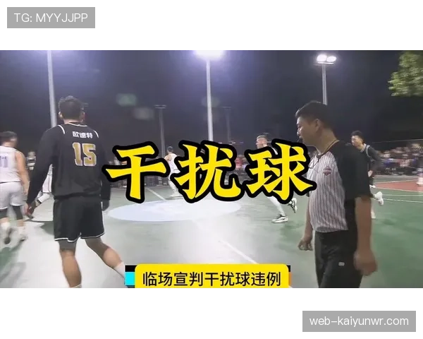 篮球规则里球碰到裁判怎么处理？违例还是继续比赛？