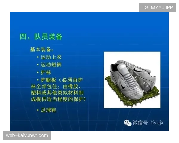 足球回传规则详解：判罚依据与裁判标准解析