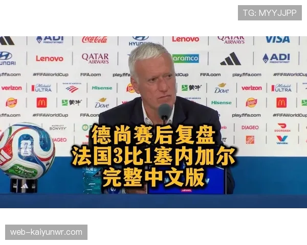 法国晋级复盘：一球制胜守住淘汰赛胜局